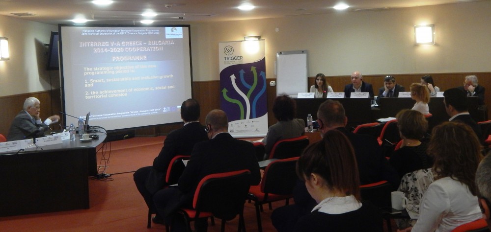 Българо-гръцки проект насърчава младите предприемачи от Южна България